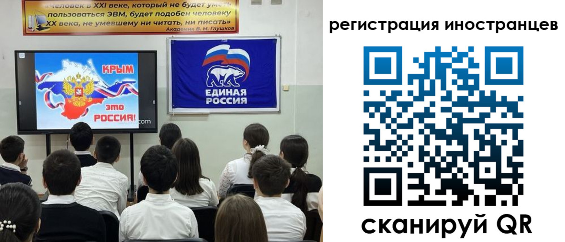 временная регистрация для всех в Семикаракорске