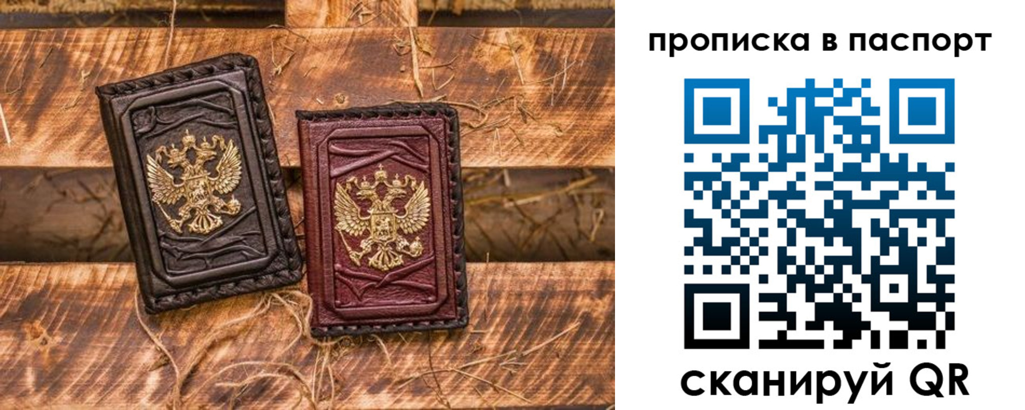 регистрация в Семикаракорске
