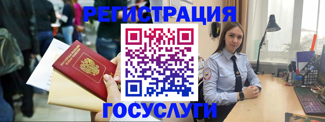 временная прописка в Семикаракорске