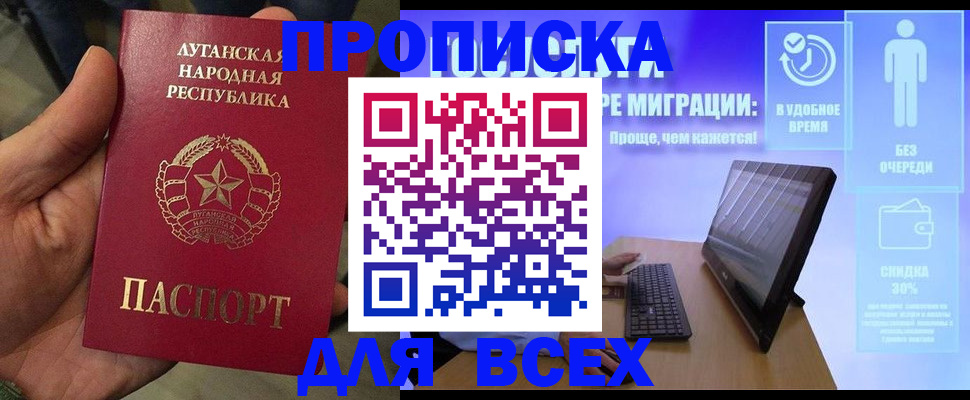 регистрация для школы в Семикаракорске