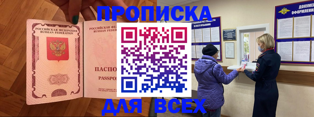 регистрация для школы в Семикаракорске